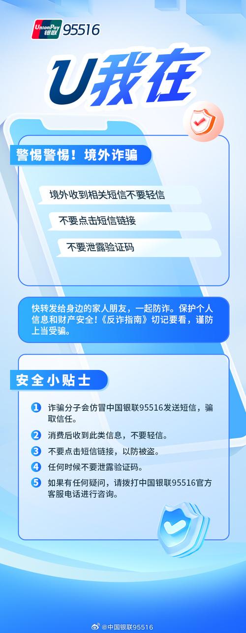 TokenPocket官网下载需警惕！识别虚假链接，保障资金安全