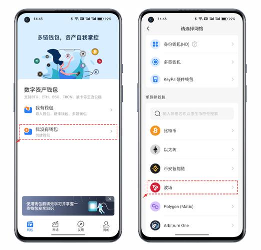 获取TP钱包APP最新版本？借助官网操作，步骤详解来啦