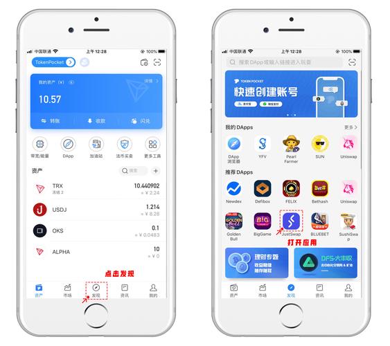 如何安全从官网下载TP钱包APP？这些要点需格外注意