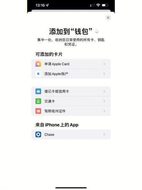 TP钱包官网下载APP调查：多数满意，部分用户提改进意见