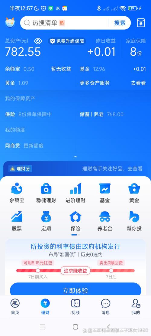 TokenPocket数字钱包：管理资产、把握市场趋势的得力助手