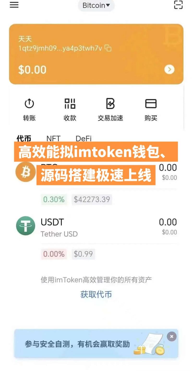 TokenPocket钱包官网下载渠道及用户反馈机制，加速平台创新提升体验