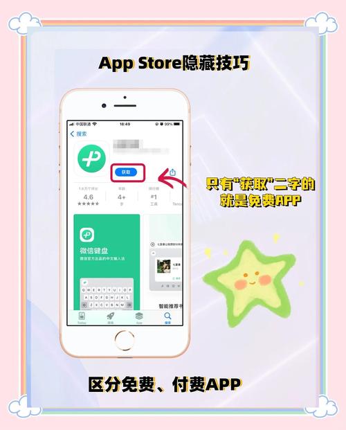 登陆tokenpocket官网下载安卓应用时，这些注意事项务必牢记