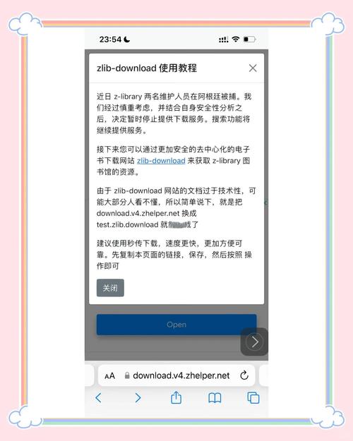 朋友在tp官网下载应用遇难题，经验教训值得分享
