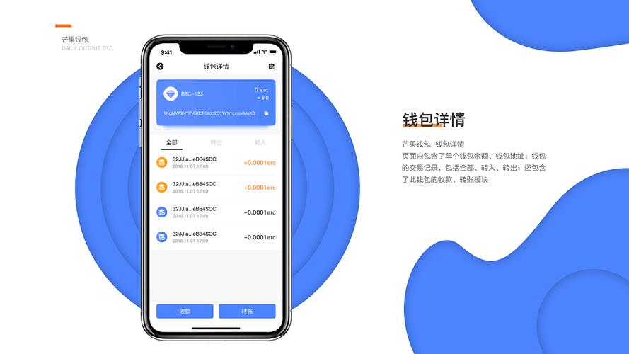 TP钱包APP安卓版功能全，一站式满足多类数字资产需求