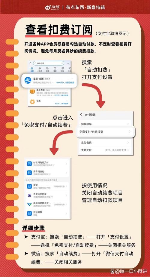 如何在移动设备上提升TokenPocket使用感受？这些技巧快收藏
