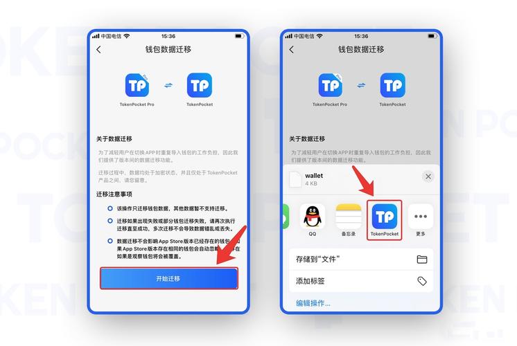 数字化时代，tokenpocket官网下载页面设计友好且操作便捷