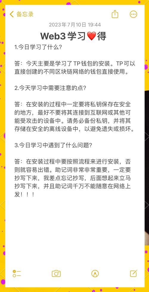TokenPocket官网安卓应用：优化用户体验，强化安全防护至关重要