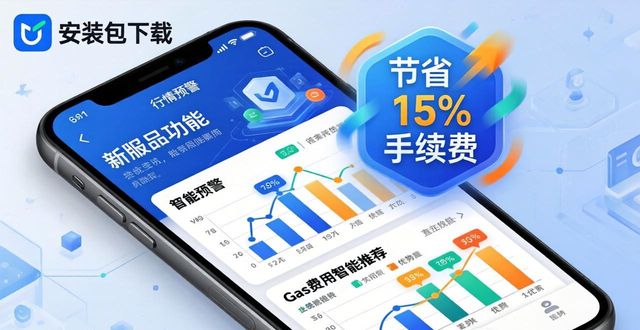 最新imToken下载安装的功能与市场检验_我要下载检验_检查检验系统v1.7.2