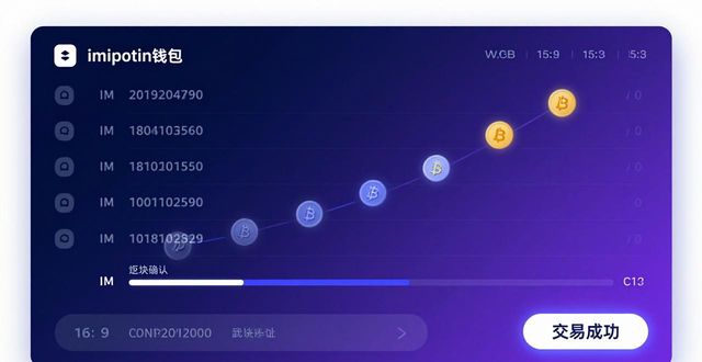 imToken钱包下载后的用户评价与市场反响_钱包评论_钱包评价怎么写