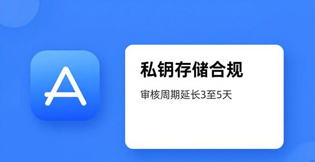 苹果新系统下imToken怎么下载？影响解析