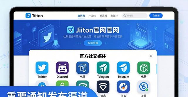 imToken官网找重要通知的2个简单方法