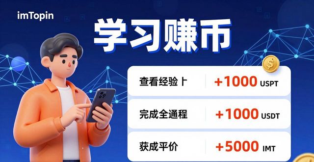 imToken钱包的市场营销与用户响应_钱包需求_钱包运营