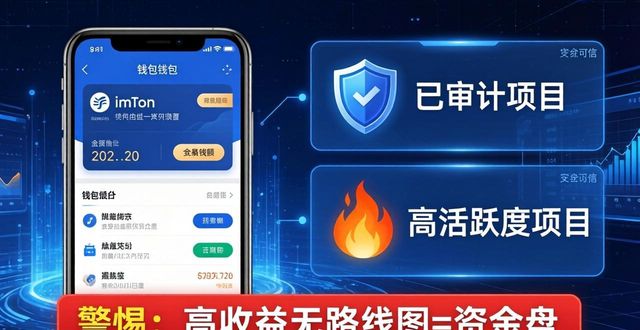 imToken官网下载2.0国际版 项目定位技巧