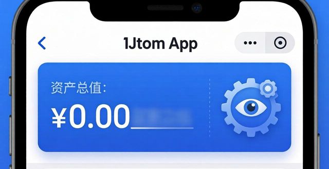 界面平台_imToken官方下载app的用户界面设计分析_用户界面ui设计