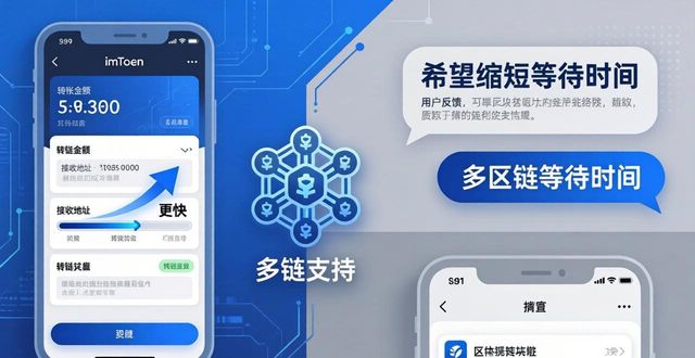 如何在imToken钱包官网中贡献您的见解与建议，参与产品迭代与改善。_钱包的创新_钱包市场现状分析