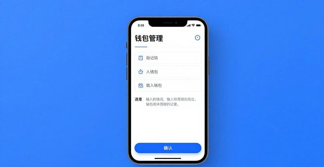 imToken钱包迁移到新版下载中心，几步搞定