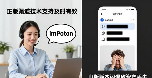 深度分析：imToken官网正版下载的市场反馈_深度反馈的条件_深度反馈是什么