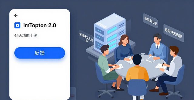 imToken下载2.0版的用户交流与品牌成功_imtoken论坛_imtoken交流群