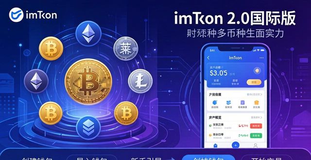 国际需求网站_uc版全民奇迹苹果版下载官网_最新imToken官网下载2.0国际版的功能更新与用户需求