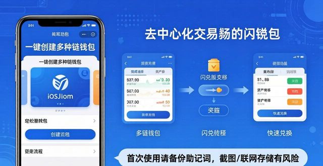 下载π钱包_imtoken钱包iOS版功能介绍及下载步骤_钱包官方下载