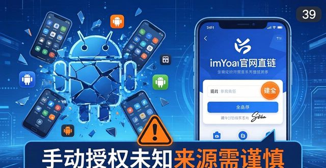 安卓市场app官网_安卓市场分析_imToken官网下载1.0安卓的重要市场趋势与解析