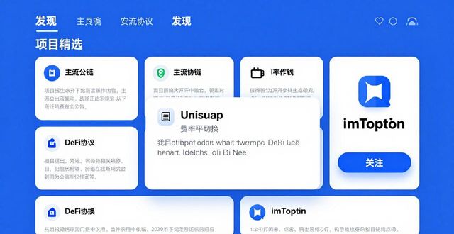 imToken安卓版怎么跟踪行业动态？3个步骤搞定