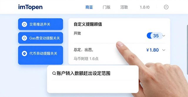 跟踪软件有哪些比较好用的_如何在imToken官网下载1.0版中进行全面跟踪?_跟踪下载