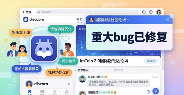 反馈是啥_最新imToken官网下载2.0国际版的用户基础与反馈机制_反馈机制是什么意思