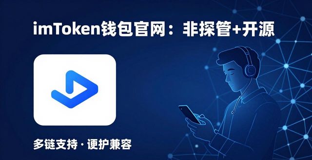钱包的定位_imToken钱包官方网址的用户获取与市场定位_钱包定位器图片小号