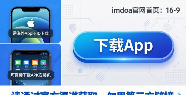 钱包应用app_用户指南：如何通过imtoken官网下载钱包应用？_钱包应用在哪里