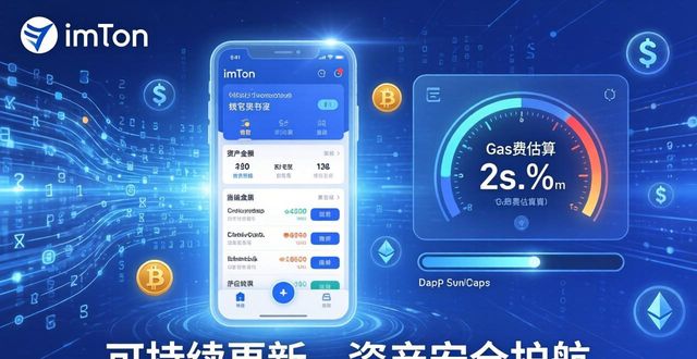 最新imToken官网下载的可持续性与用户影响_官网最新持续性下载影响用户吗_影响app的下载量的因素