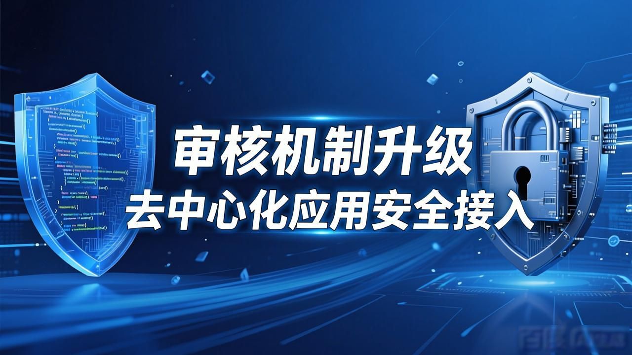 imToken 3.0下载风险大不大？合规性要看清