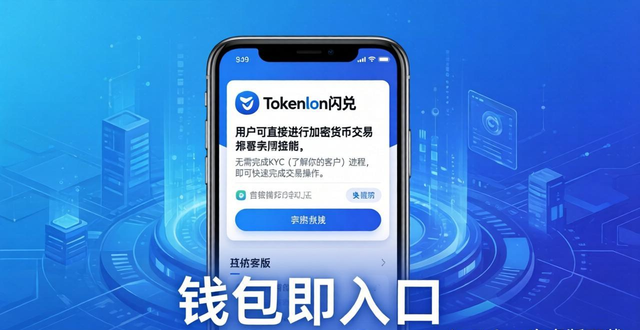 imToken安卓版怎么下载 安全吗？实测告诉你值不值得用