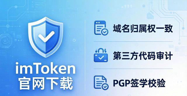 imtoken官网下载地址在行业标准中的定位_中国定位app下载_官方定位是什么意思