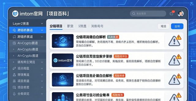 钱包app官网_如何在imToken钱包官网了解最新的行业信息_钱包官方下载