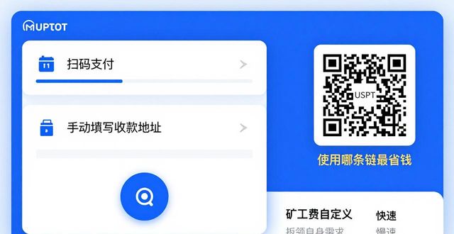 imToken最新官网版长啥样？界面操作详解