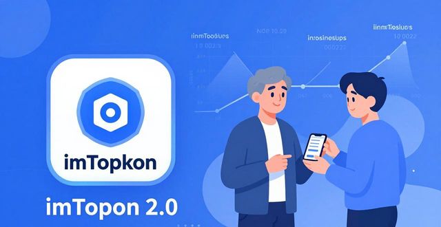 imToken 2.0怎么下载？用户多了品牌自然强了