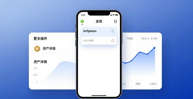 途径app官方下载_如何在imToken安卓版下载app中寻找创新途径？_美剧迷app安卓版下载