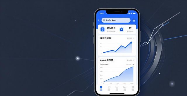 如何通过imToken官网正版下载找到资金链机会？_如何通过imToken官网正版下载找到资金链机会？_如何通过imToken官网正版下载找到资金链机会？