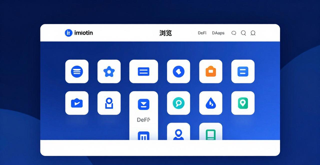 imToken官网2.0国际版：下载后这样优化你的业务