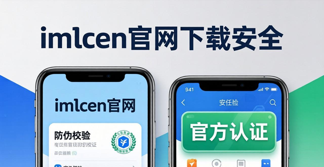 imToken官网下载：用户用脚投票的选择